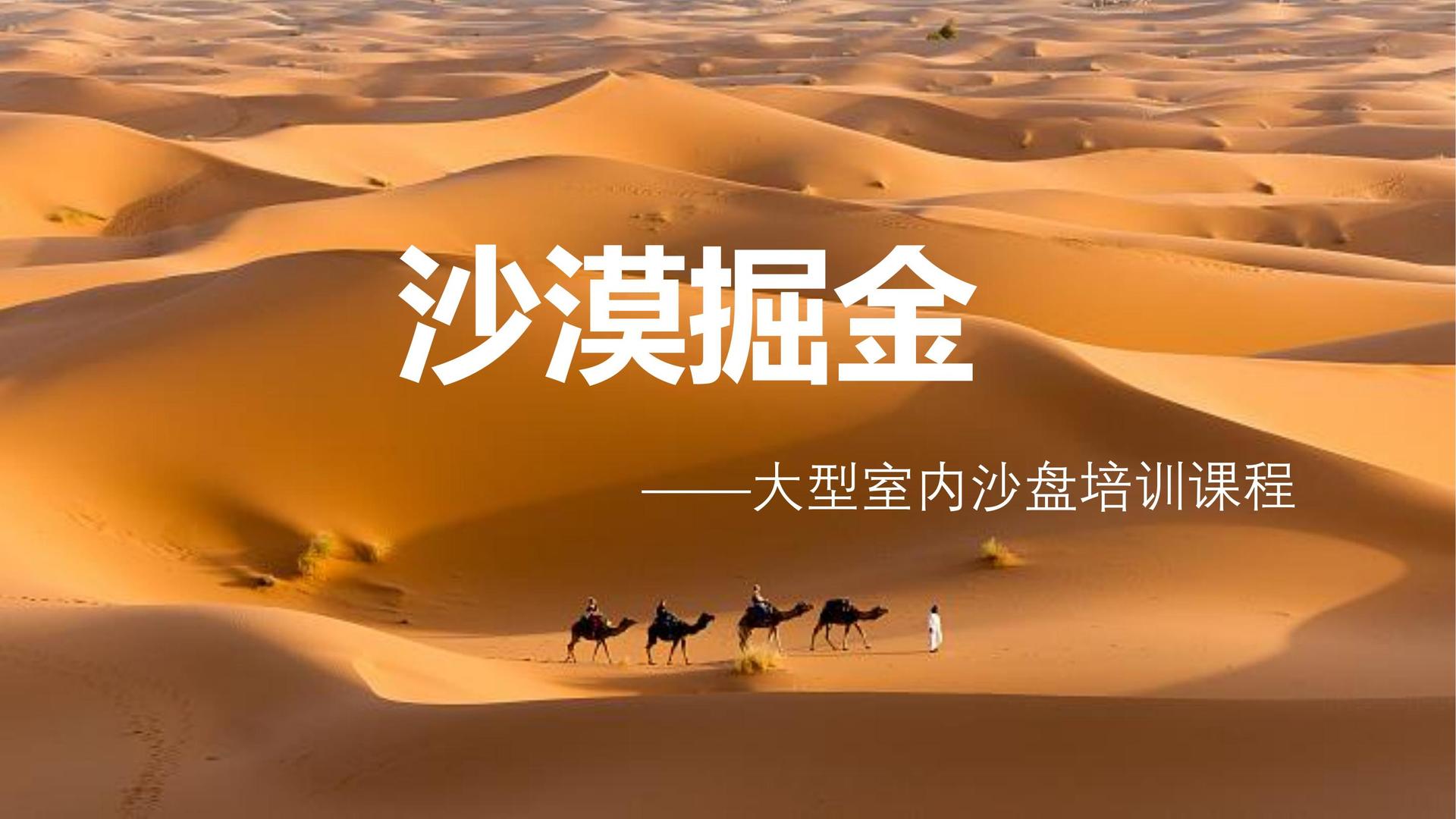 腾飞博雅文化与国家级文化机构达成战略合作